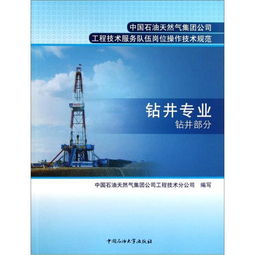 環球文化特價書城攜手孔夫子舊書網，推出工程技術服務新體驗