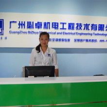 廣州必卓機電 融合工程技術(shù)與數(shù)字文化創(chuàng)意軟件開發(fā)的綜合服務(wù)
